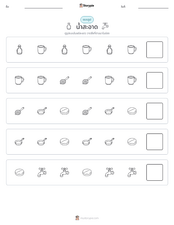 รูปแบบ