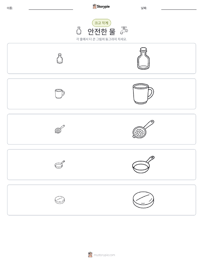 정렬
