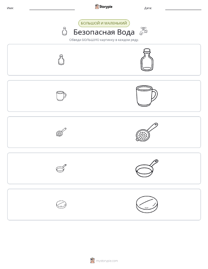 Сортировка