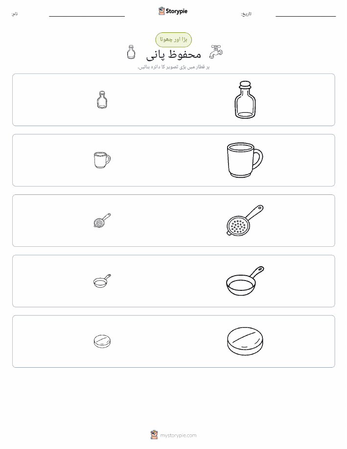 ترتیب دینا