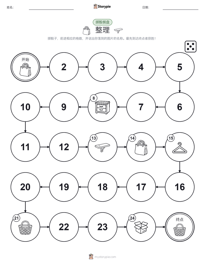 滚动与移动游戏