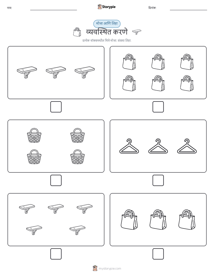 गणना & लिहा