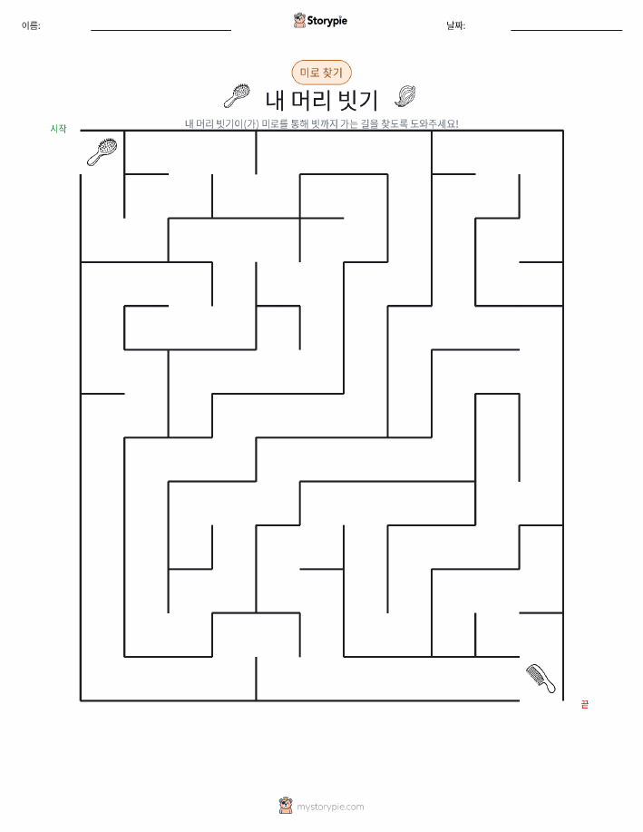 미로