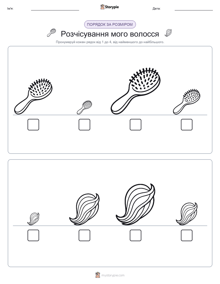 Порядок Розміру