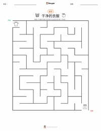 干净的衣服 可打印工作表预览
