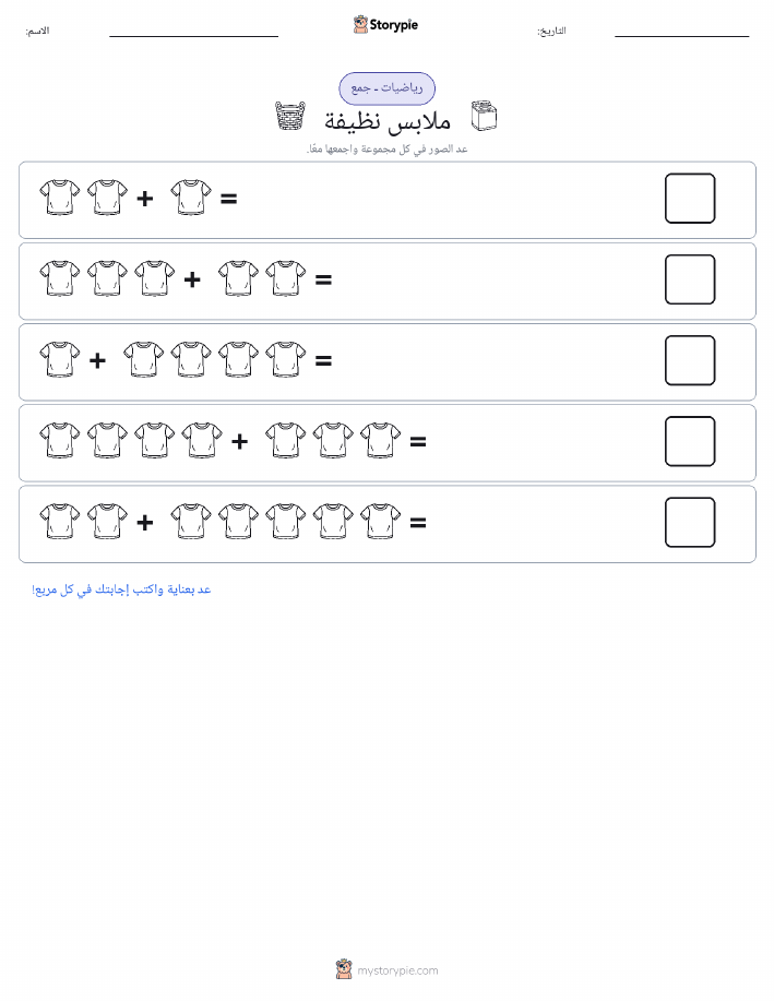 رياضيات بالصورة