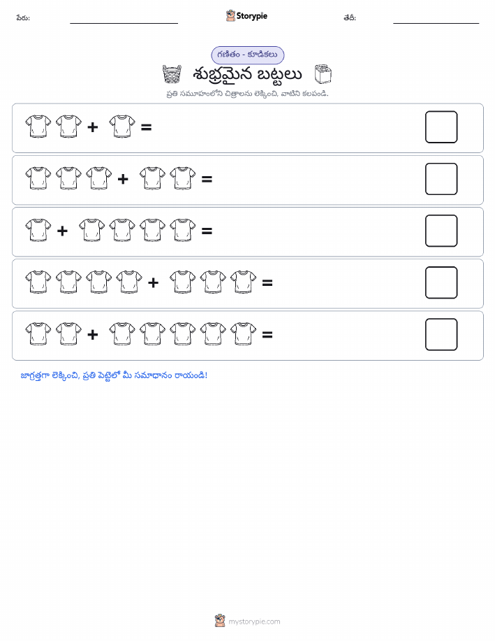 చిత్ర గణితం