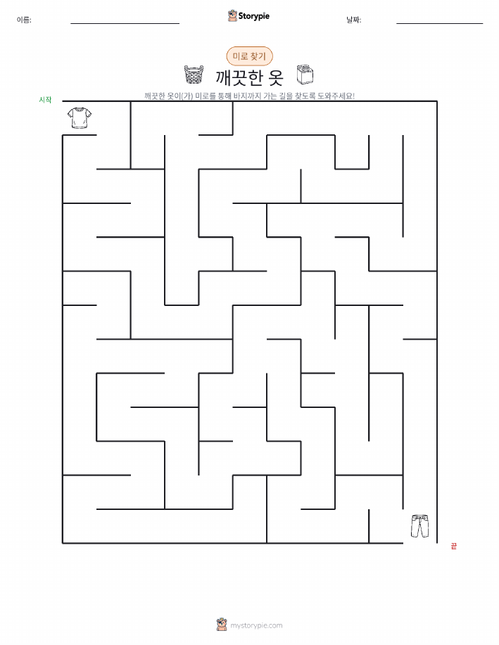 미로