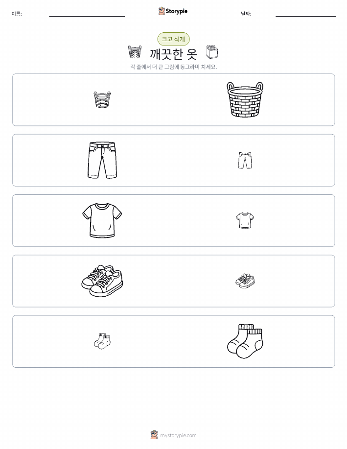 정렬