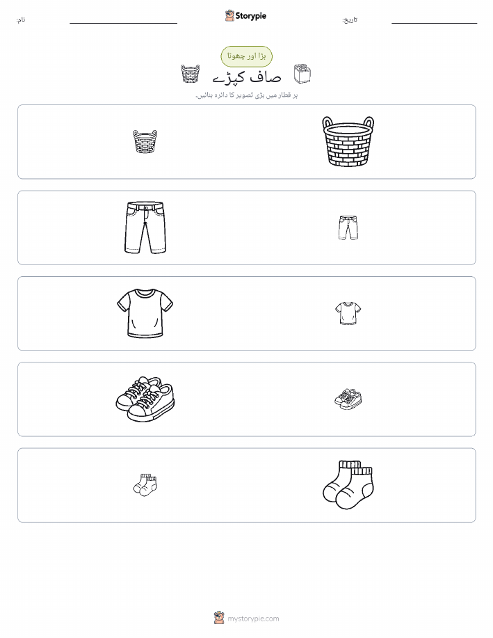 ترتیب دینا