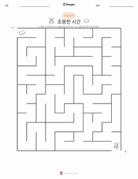 조용한 시간 인쇄 가능한 워크시트 미리보기