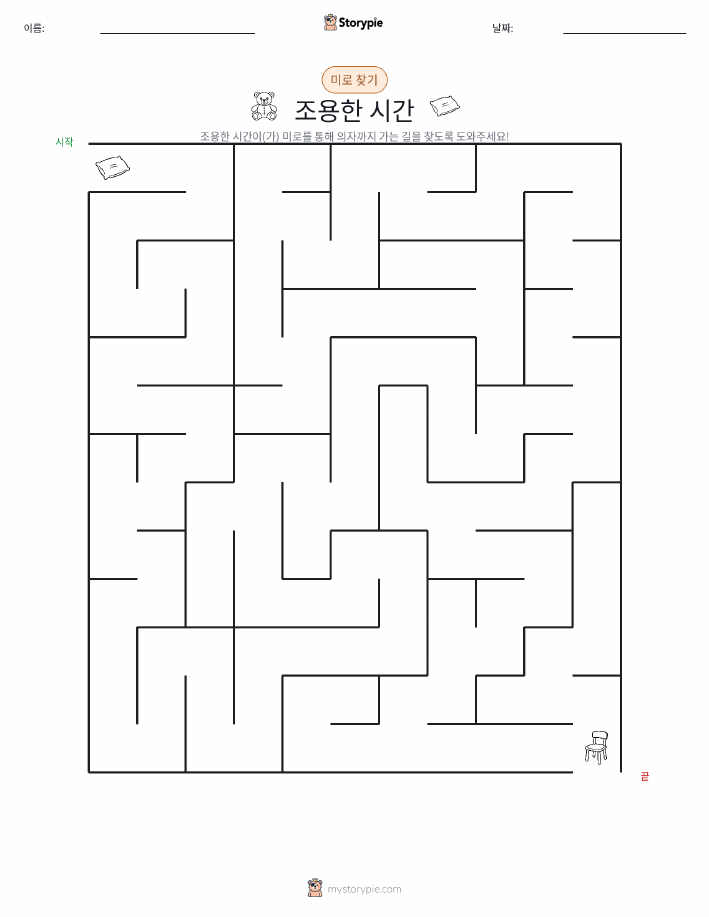 미로
