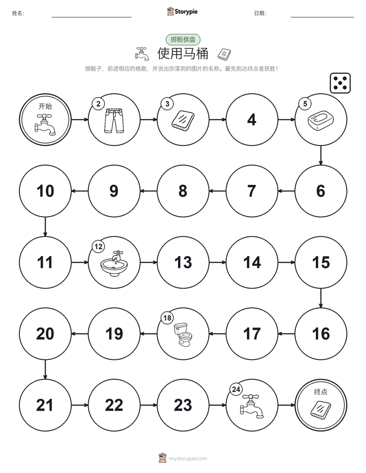 滚动与移动游戏