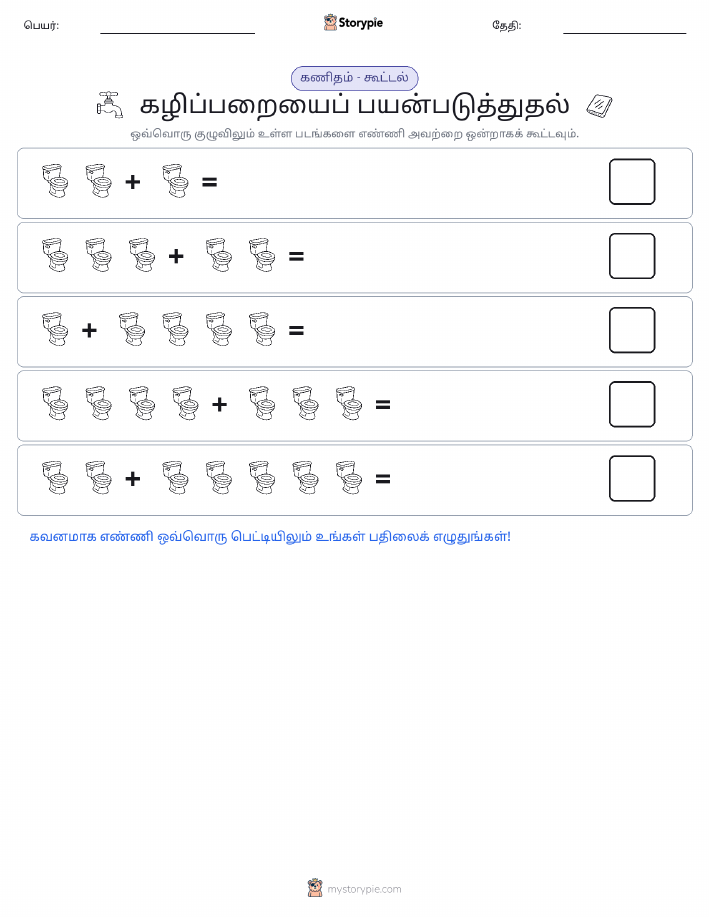 படம் கணிதம்