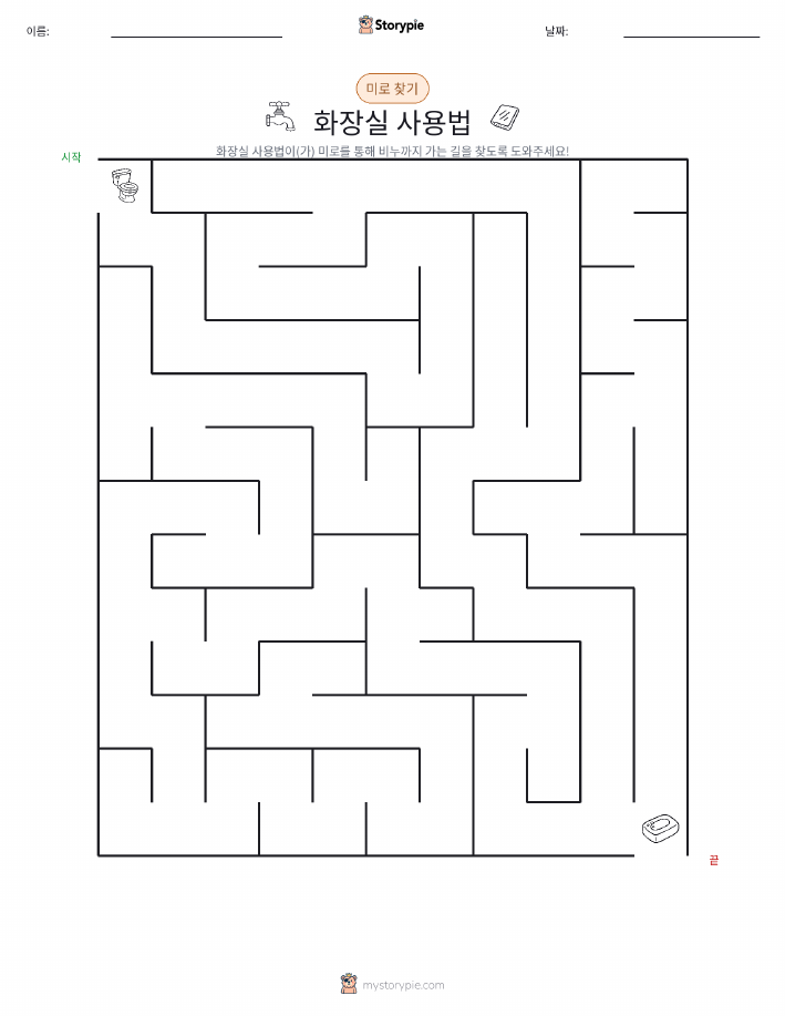 미로