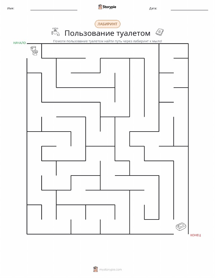 Лабиринт