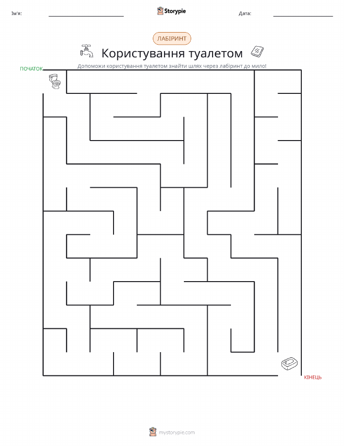 Лабіринт