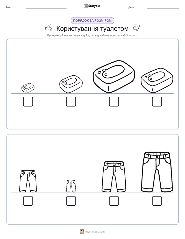Порядок Розміру