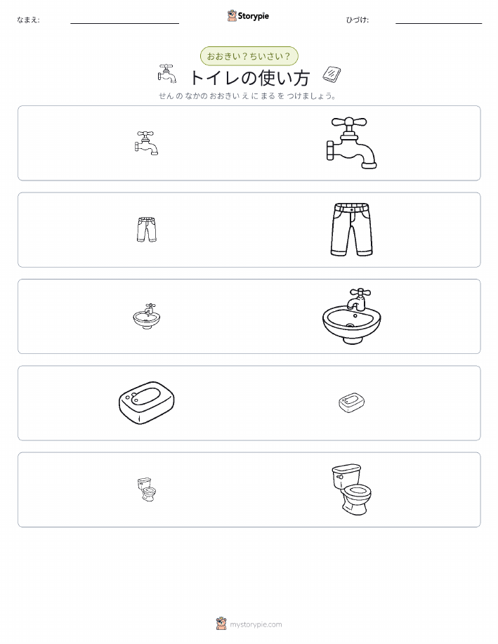 ソーティング