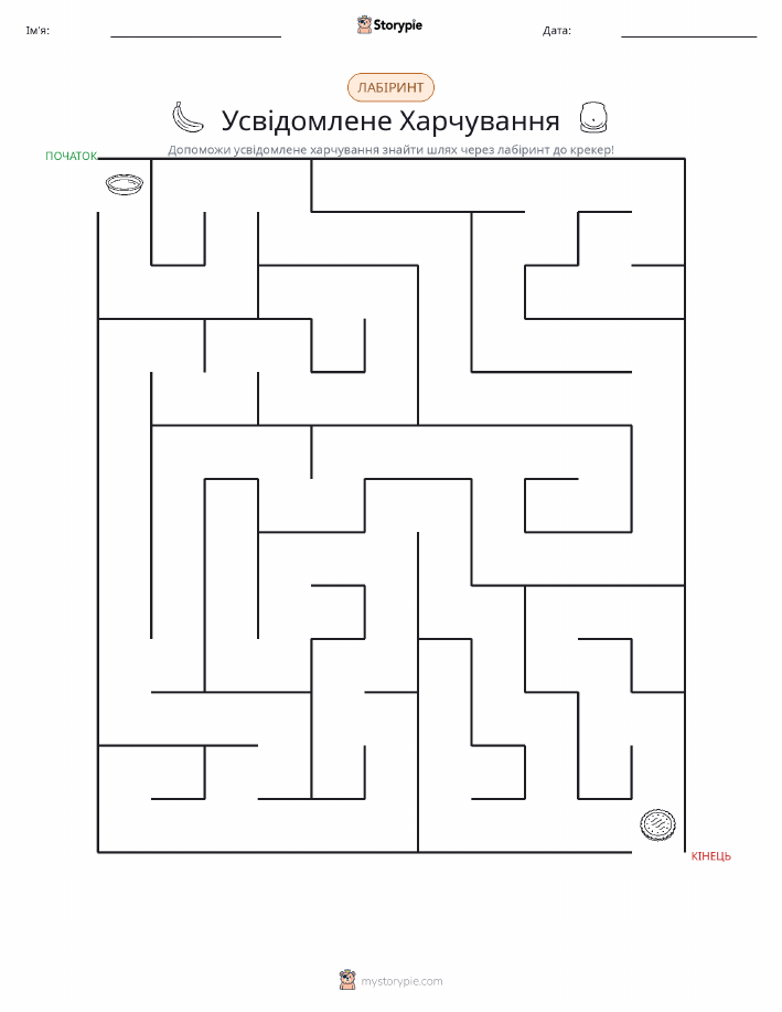 Лабіринт