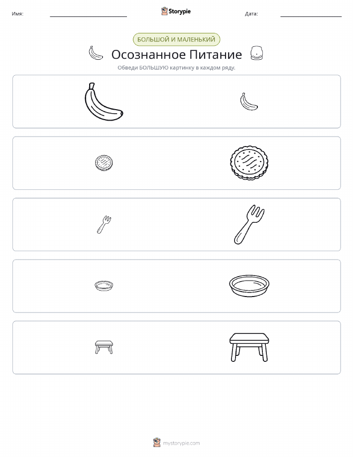 Сортировка