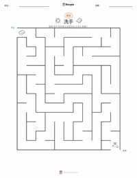 洗手 可打印工作表预览
