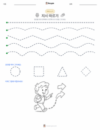 지시 따르기 인쇄 가능한 워크시트 미리보기