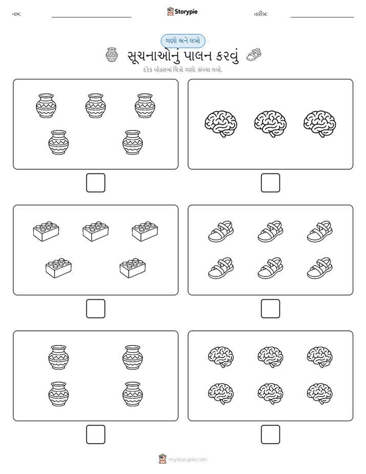 ગણો અને લખો