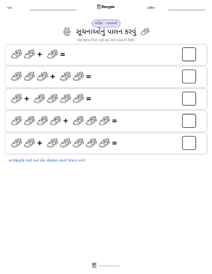 ચિત્ર ગણિત