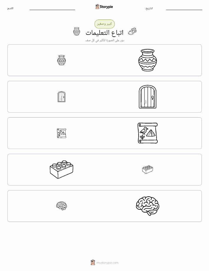 فرز