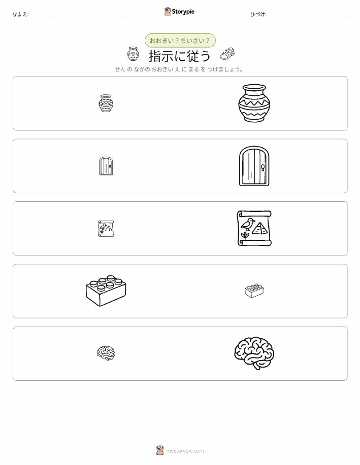ソーティング
