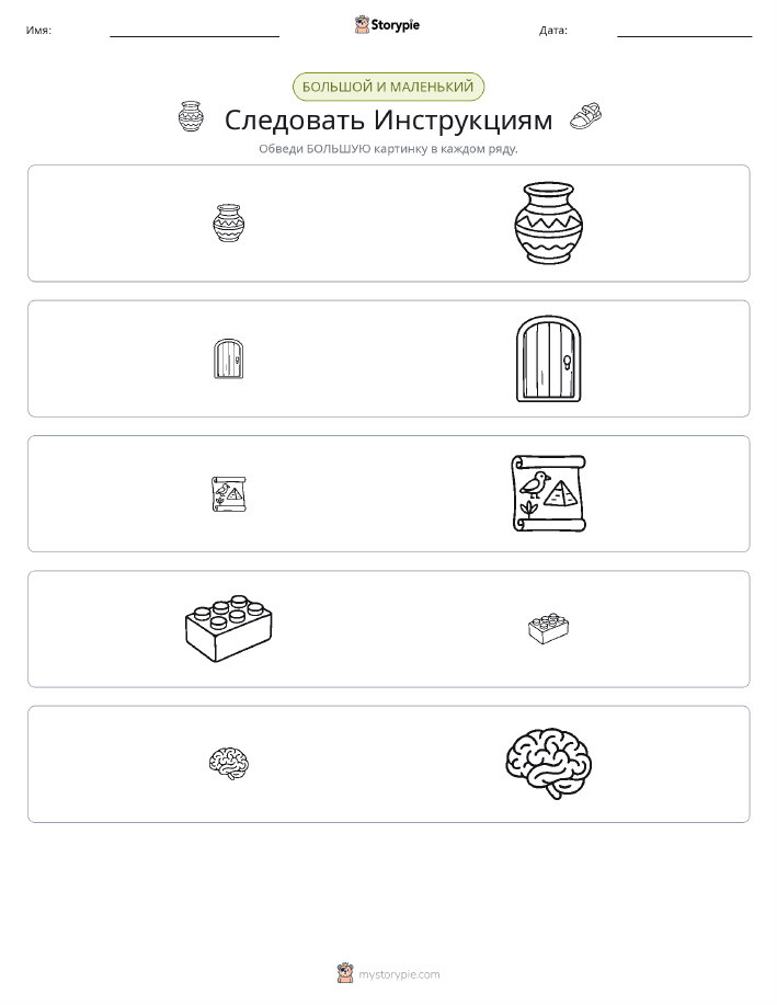 Сортировка