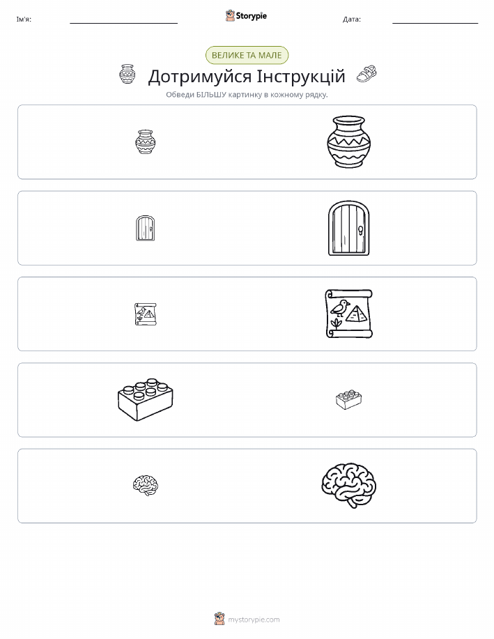 Сортування