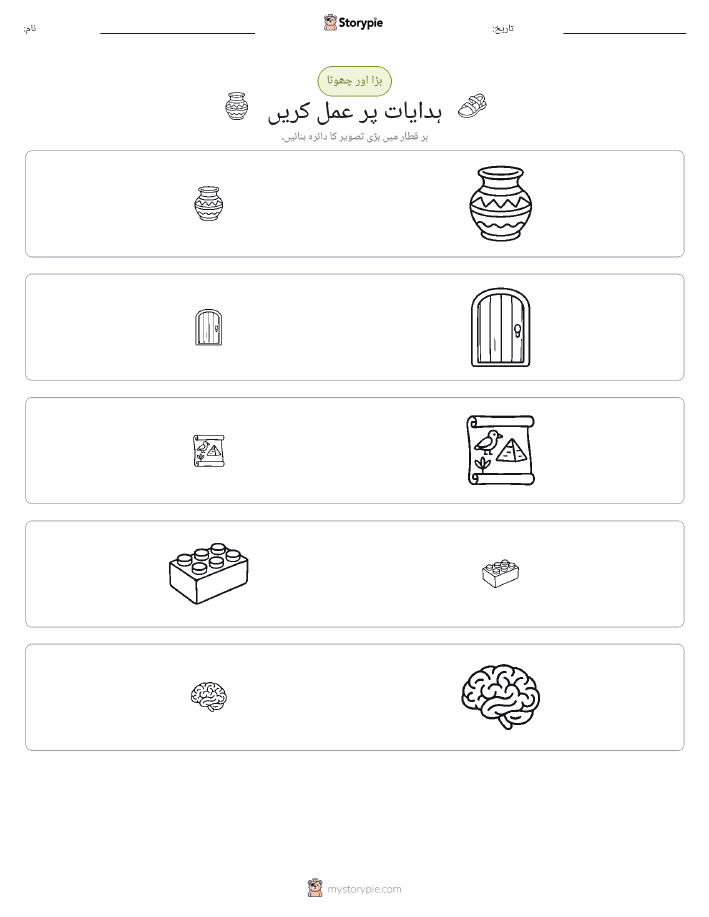 ترتیب دینا