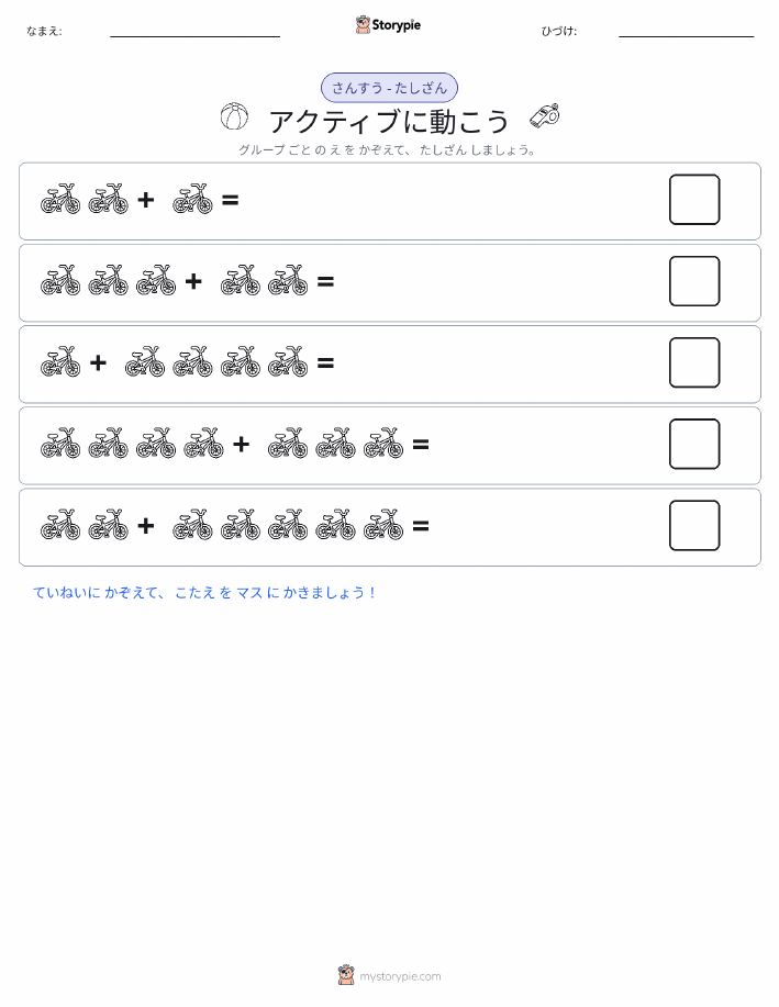 絵の数学
