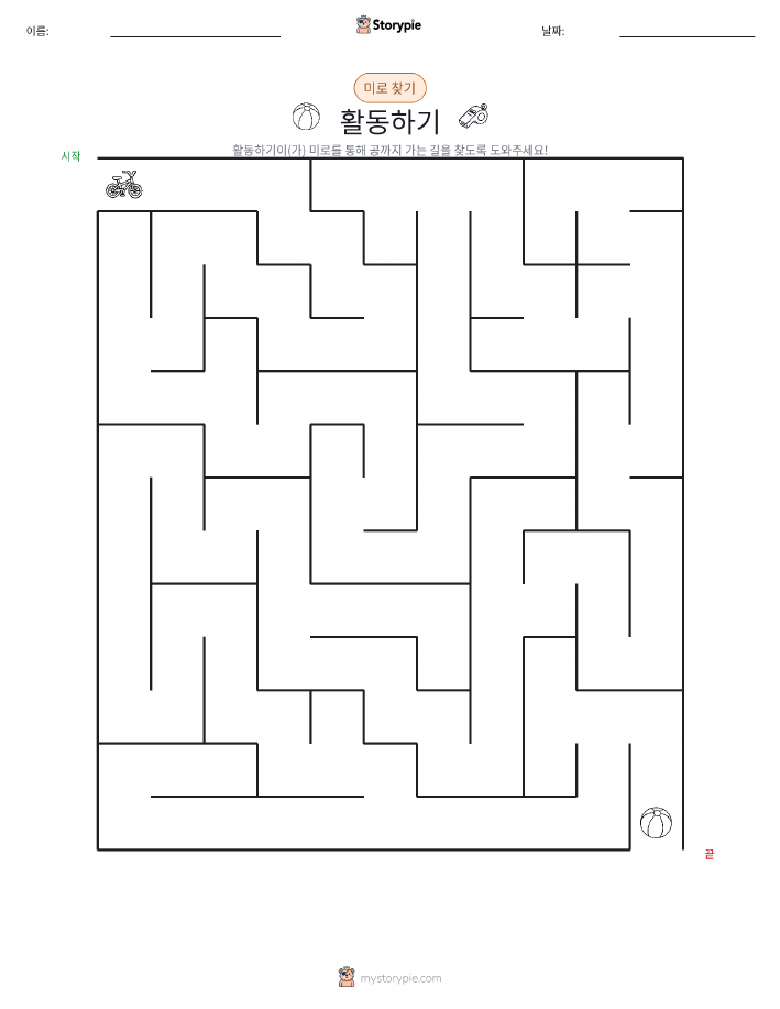 미로