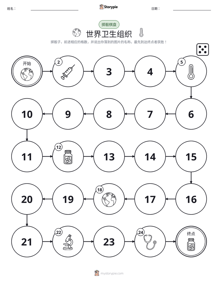 滚动与移动游戏