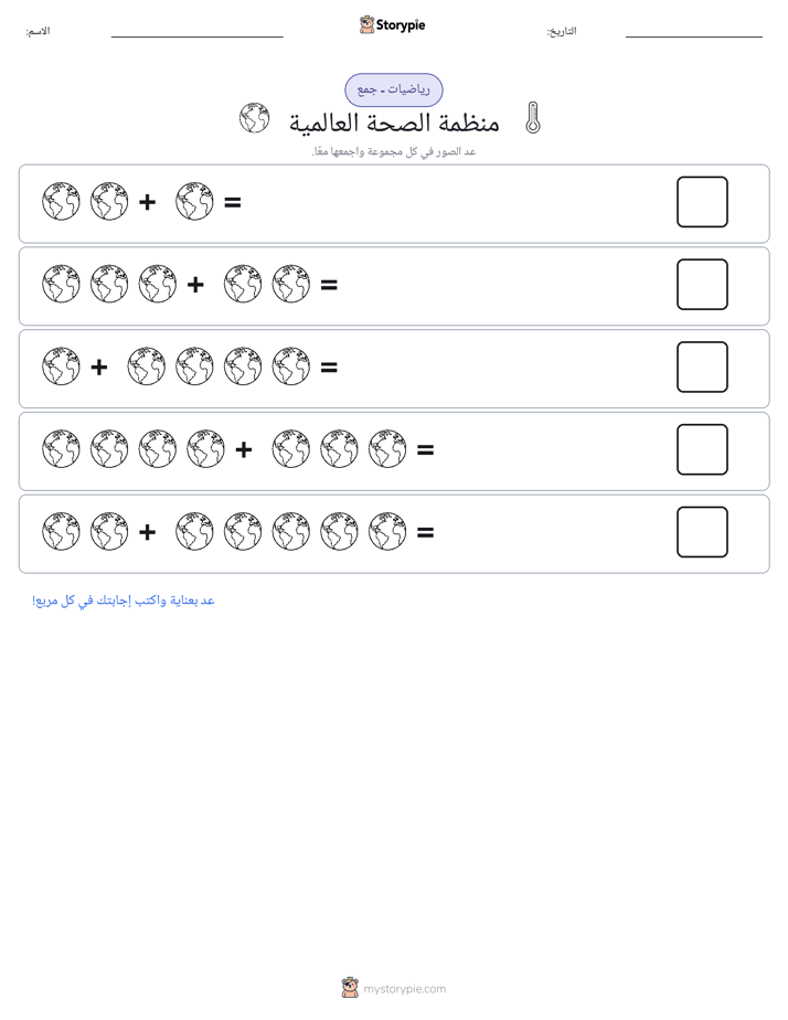 رياضيات بالصورة