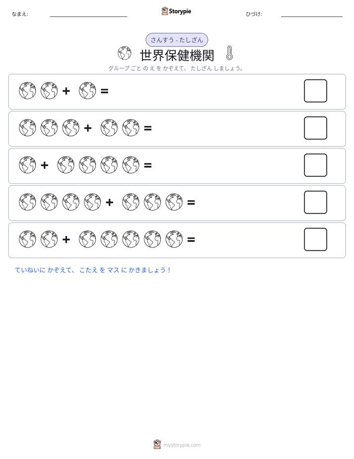 絵の数学