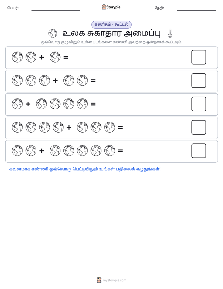 படம் கணிதம்