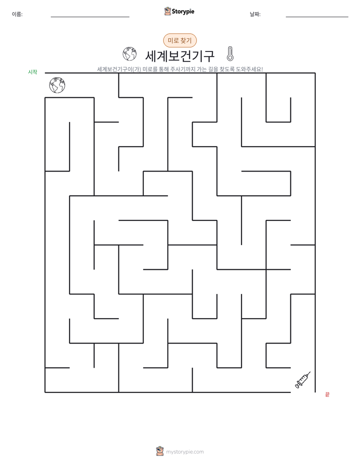 미로