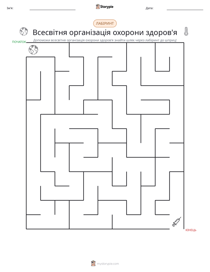 Лабіринт