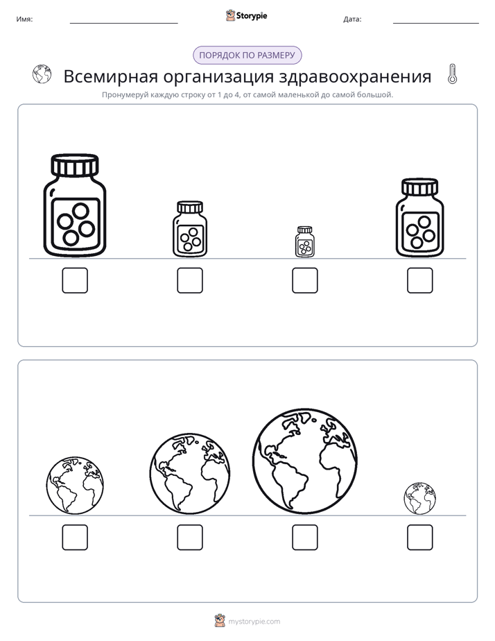 Размеры в порядке