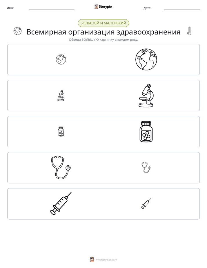 Сортировка