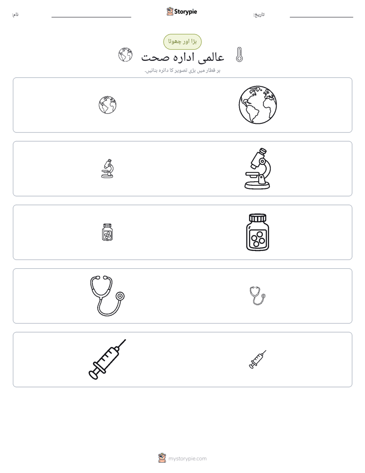 ترتیب دینا