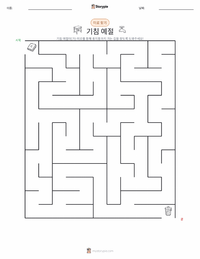 기침 가리기 인쇄 가능한 워크시트 미리보기