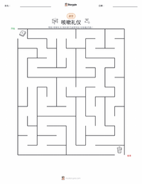 咳嗽遮挡 可打印工作表预览