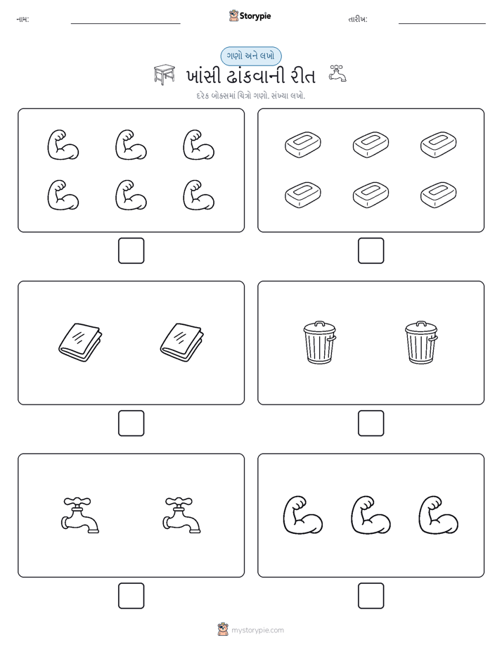 ગણો અને લખો