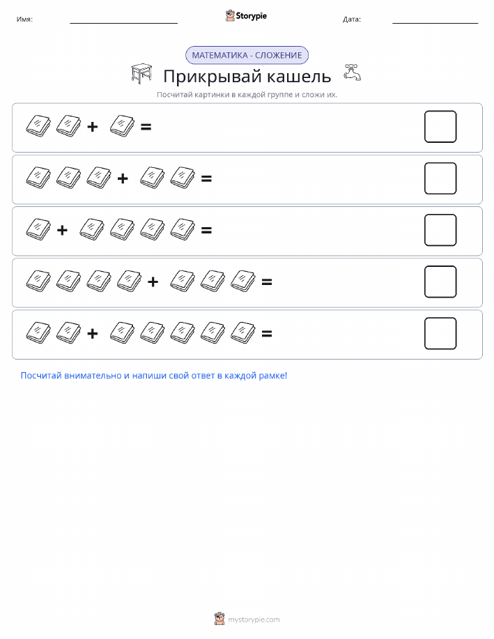 Математика с картинками