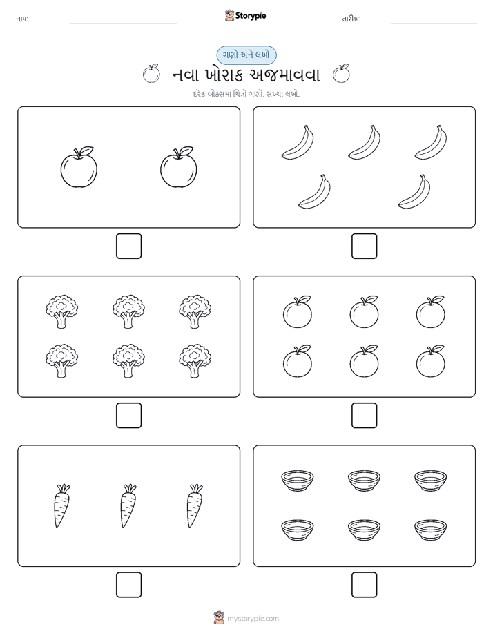 ગણો અને લખો